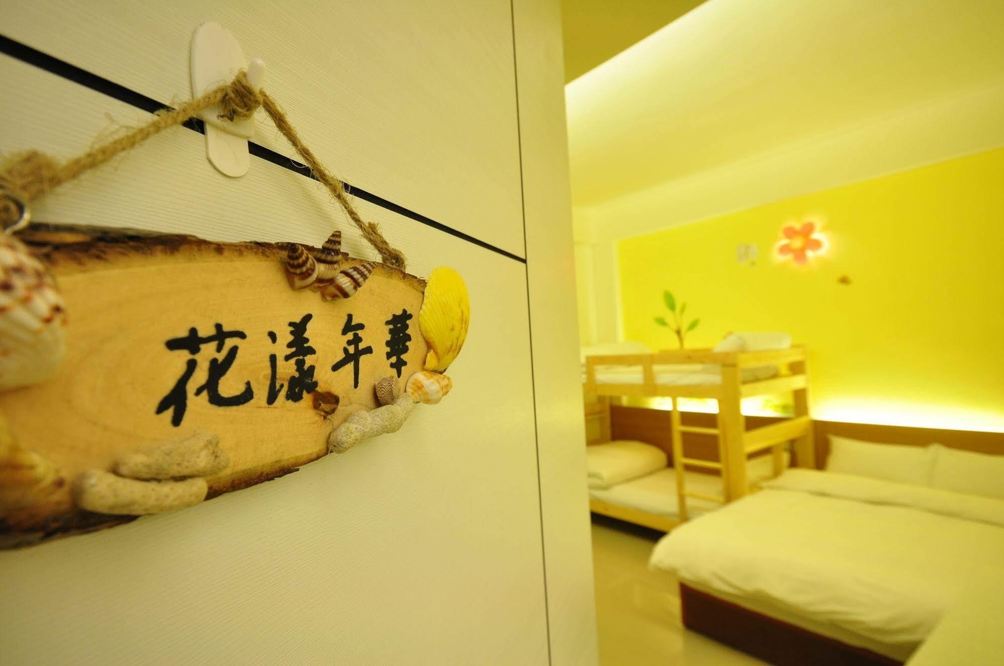Yurong B&B Magong Dış mekan fotoğraf